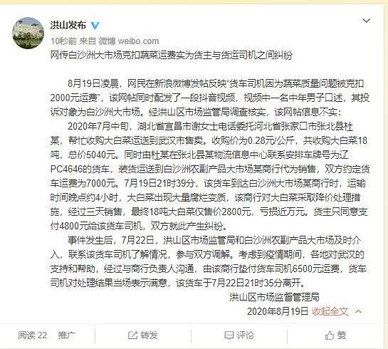 张北生活网最新事件概述