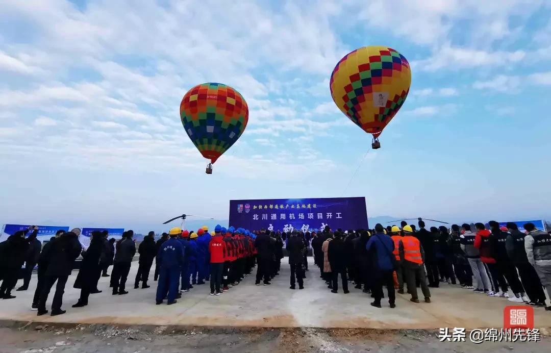 北川通航产业最新消息，蓬勃发展，助力地方经济腾飞