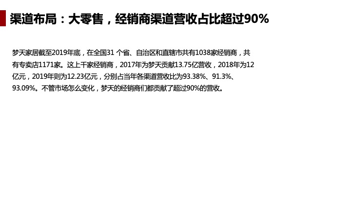 新奥门免费资料大全使用注意事项|剖析热点解释落实_健康版286.246