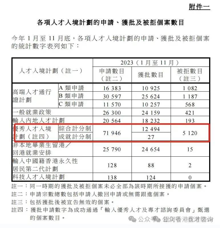 2024澳家婆一肖一特|才华解答解释落实_个体版1.582