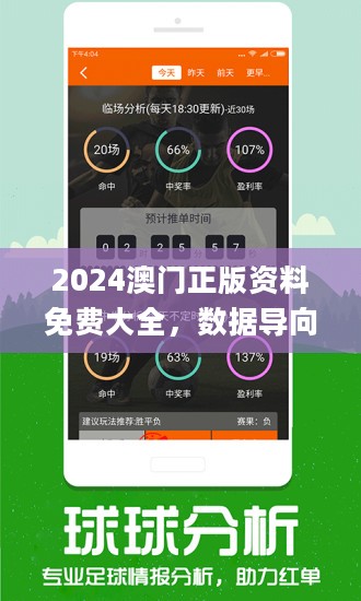 2024年新澳门免费资料|知识解答解释落实_敏捷版204.734