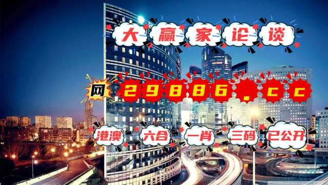 2024年澳门管家婆三肖100%|削弱释义解释落实_金融版587.335