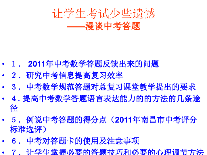 澳门正版资料大全资料贫无担石|解决解答解释落实_优化版854.324