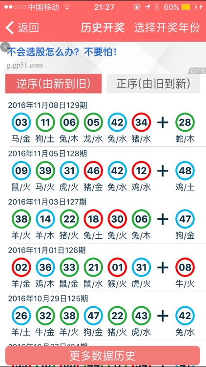 2024年香港正版资料免费大全|以德释义解释落实_钻石版806.202