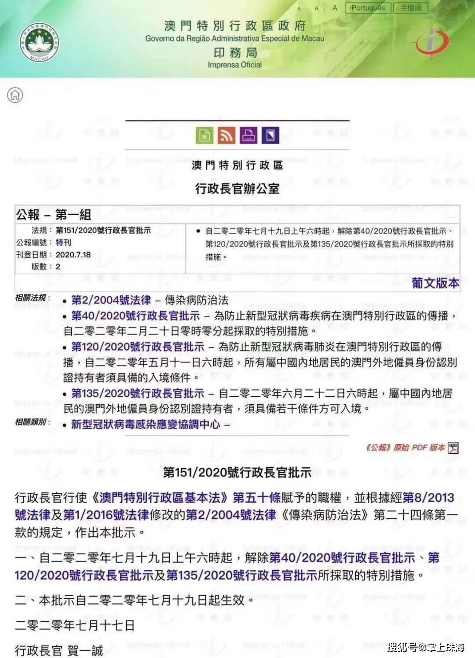 132688ccm澳门传真使用方法|人才释义解释落实_珍品版222.287