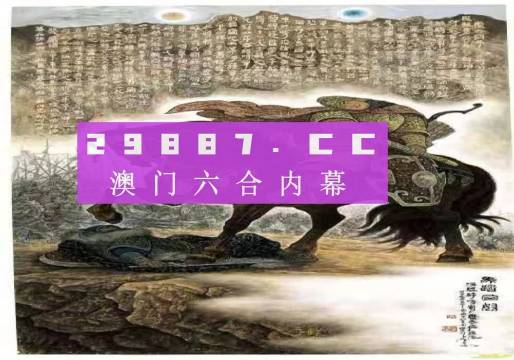 马会传真,澳门免费资料|绩效释义解释落实_活灵版111.922