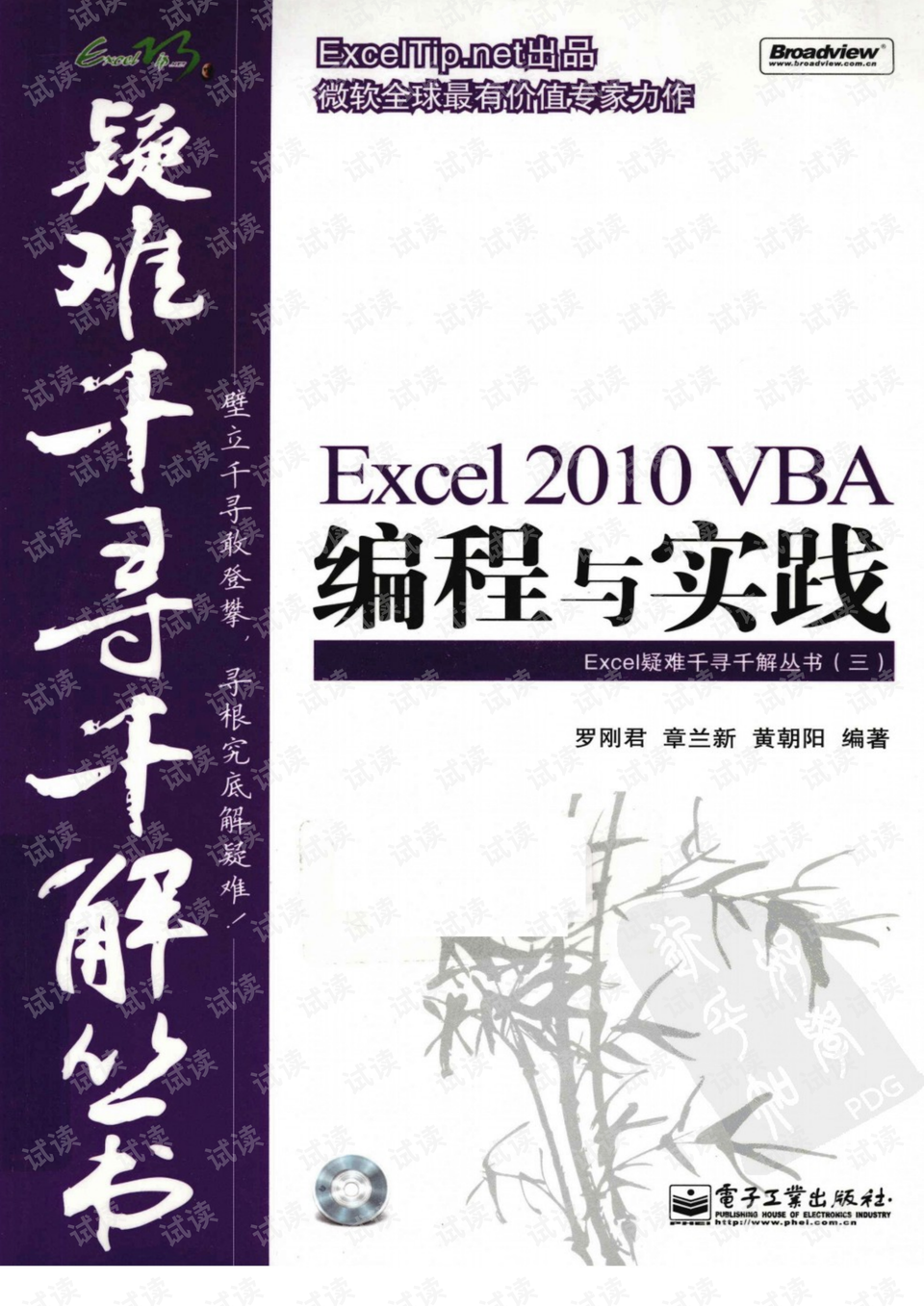 黄大仙正版资料网站|公允解答解释落实_随心版709.131