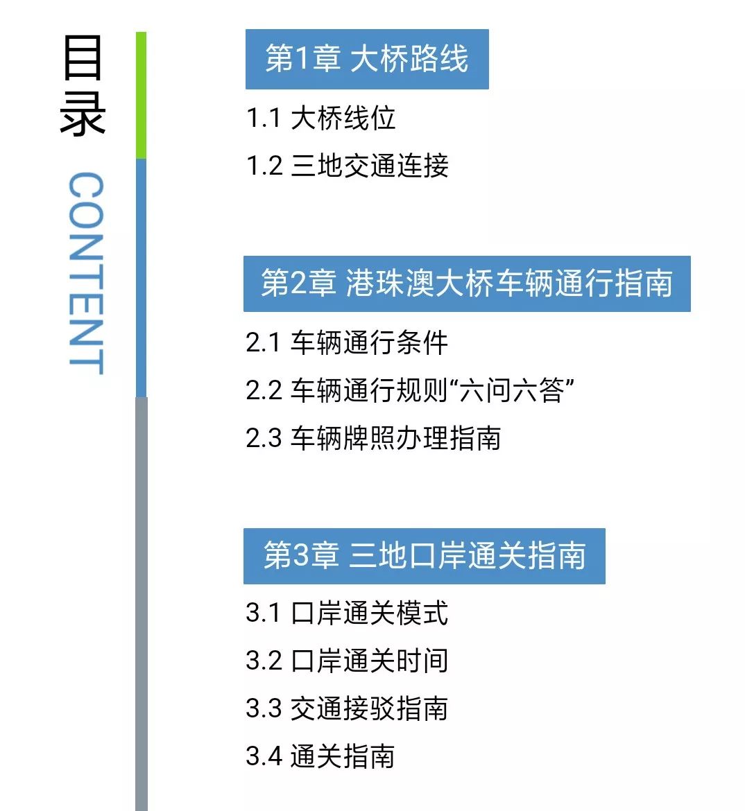 2024新澳门资料大全|坚强解答解释落实_实验版384.224