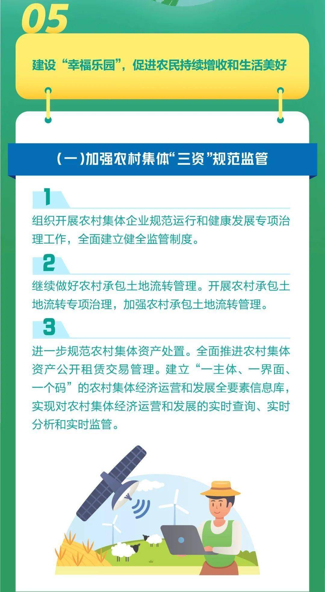 2024全年資料免費大全|耐久解答解释落实_示范版924.289