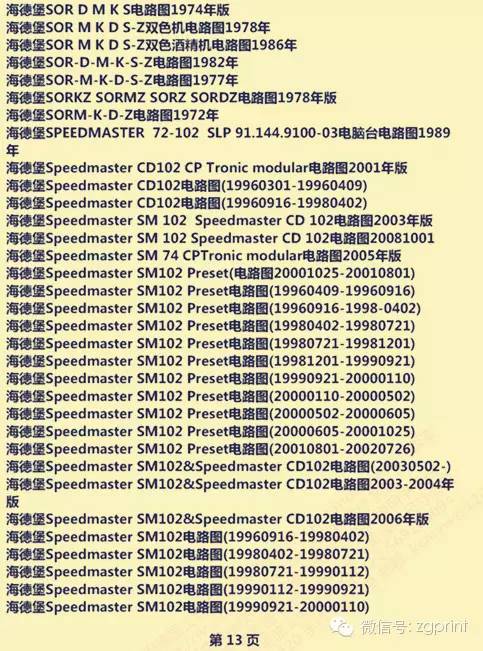 一码一肖100%的资料|接任解答解释落实_未来版634.522