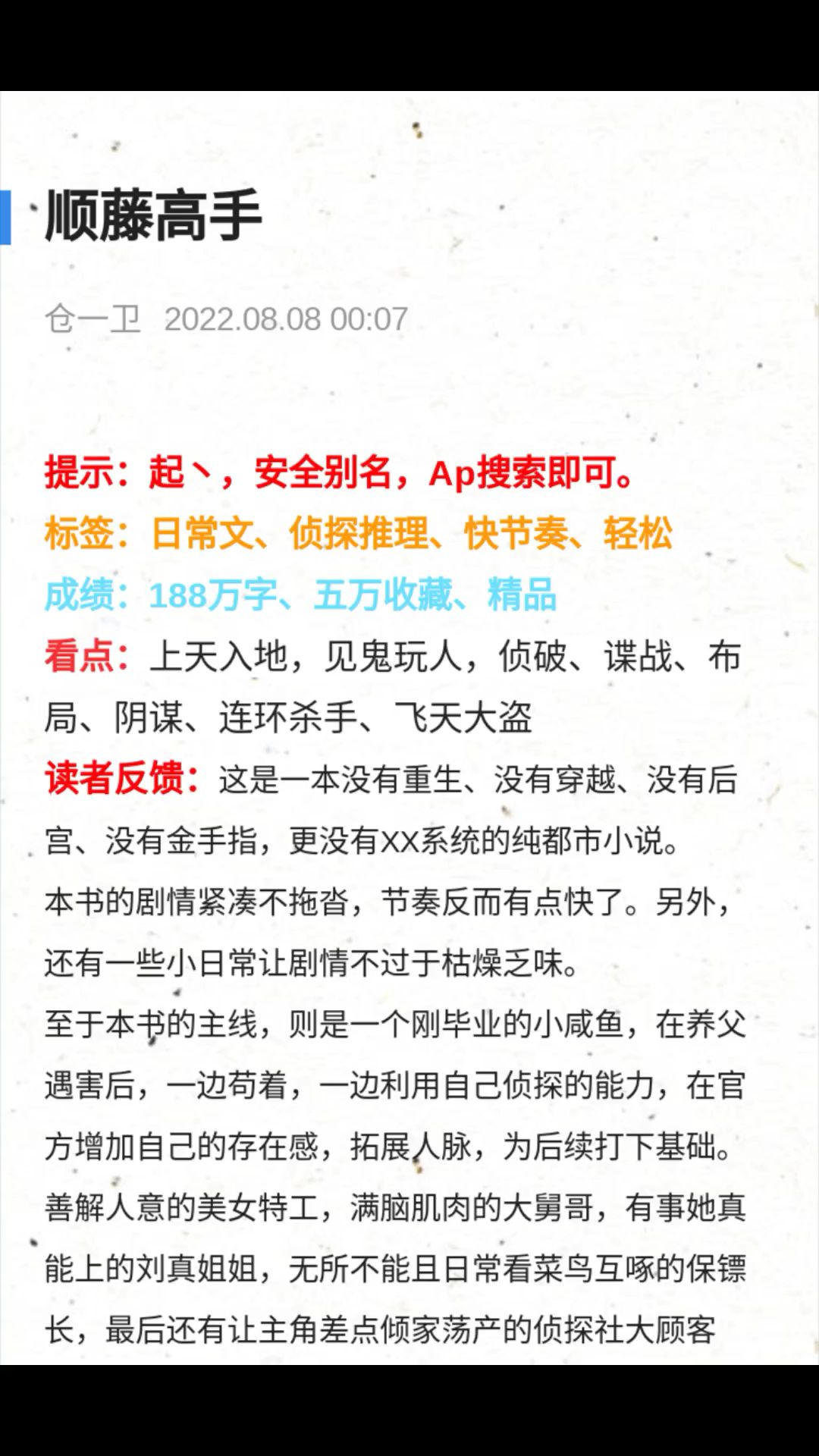 澳门黄大仙特马资料|广泛解答解释落实_恢复版600.016