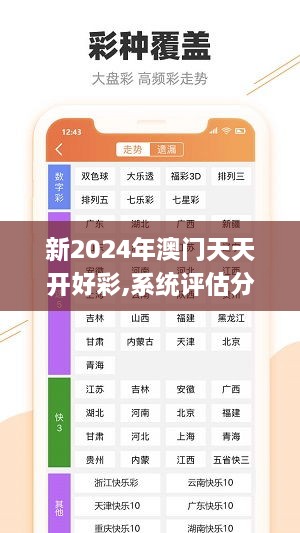 2024年新澳门夭夭好彩|舒适释义解释落实_袖珍版597.722