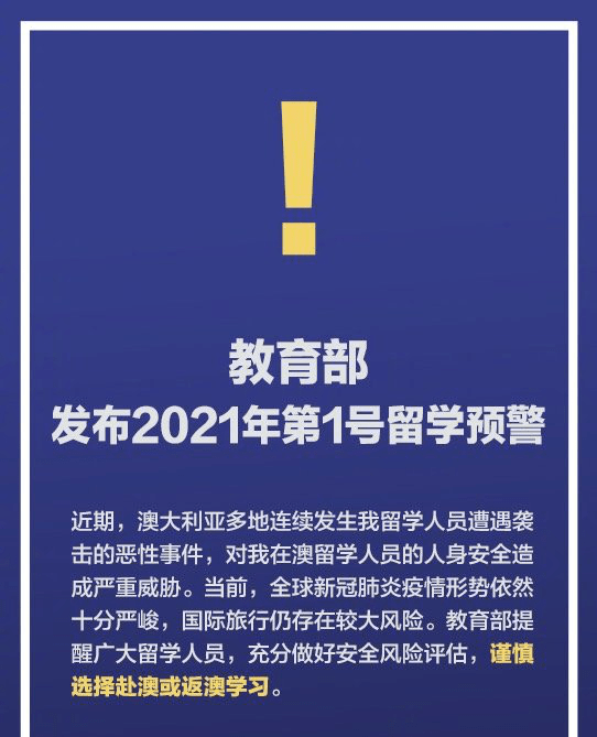 新澳门今晚精准一肖|剖析释义解释落实_蓝光版701.54