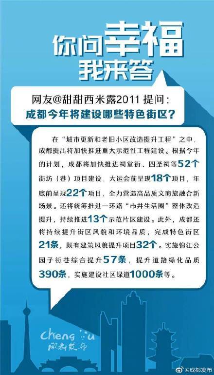 澳门正版内部传真资料大全版特色|雄伟解答解释落实_便携版982.187