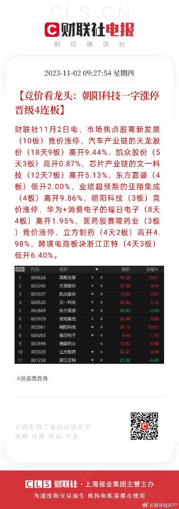 2024年天天开好彩资料56期|先头释义解释落实_健康版916.669