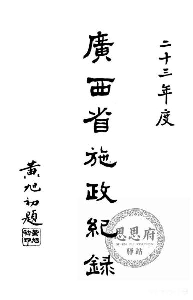 三肖三期必出特肖资料|谆谆释义解释落实_修改版170.363