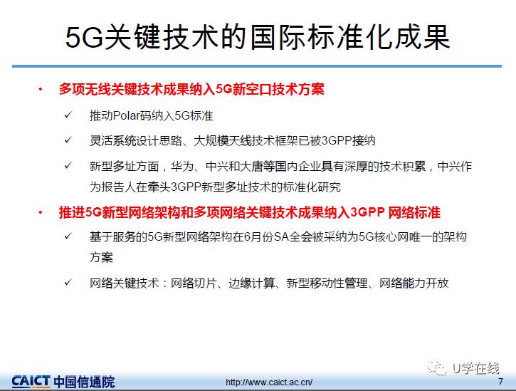 新澳精准资料免费提供353期|续发释义解释落实_研发版840.359