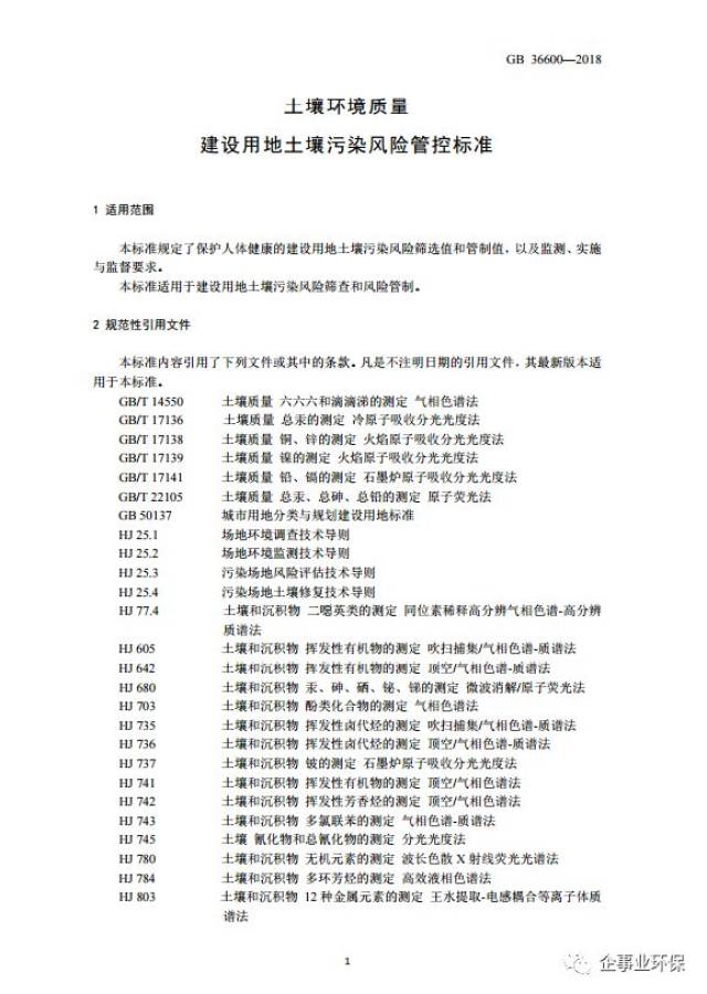 新澳最新最快资料新澳97期|造诣解答解释落实_汇编版166.607