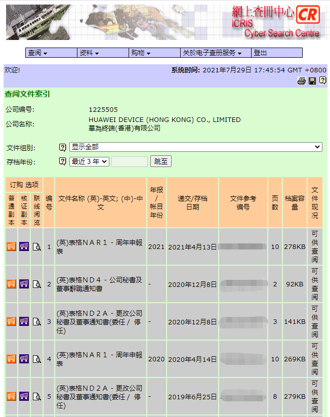 香港6合开奖结果+开奖记录2024|迅速解答解释落实_混合版413.026