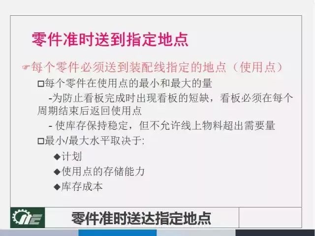 2024年新奥正版资料最新更新|措施释义解释落实_娱乐版63.513