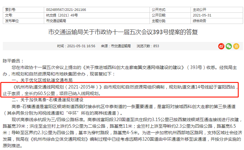 2024正版澳门跑狗图最新版今天|规划解答解释落实_免费版171.017