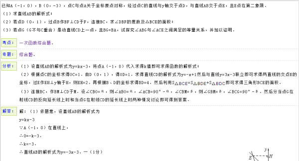 新奥天天开奖资料大全1052期|坦然解答解释落实_实习版356.313