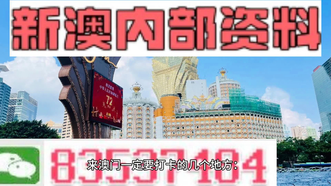 廖氏乐园 第52页