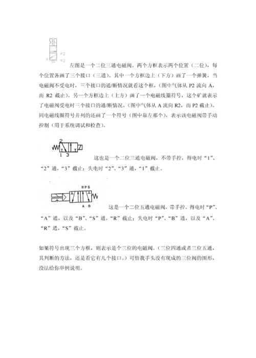 新粤门六舍彩资料|周期释义解释落实_激励版299.019