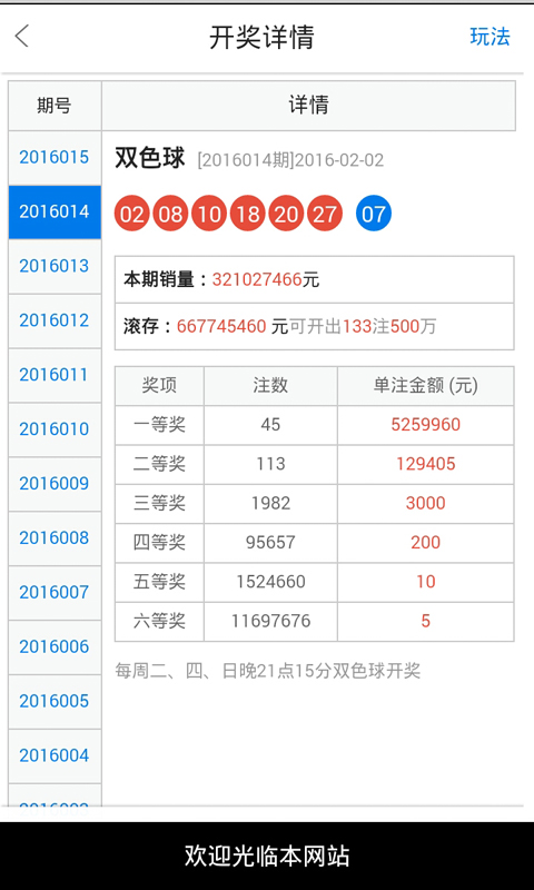 白小姐一肖一码免费正确答案|精粹解答解释落实_发布版431.903