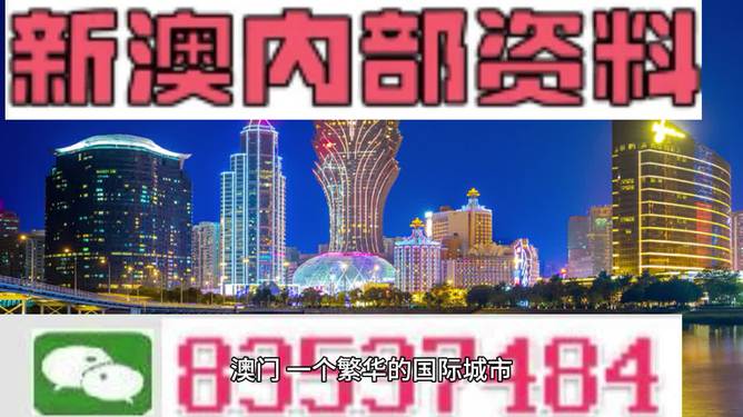 新澳精准资料免费提供|服务解释落实解答_贵宾版2.611