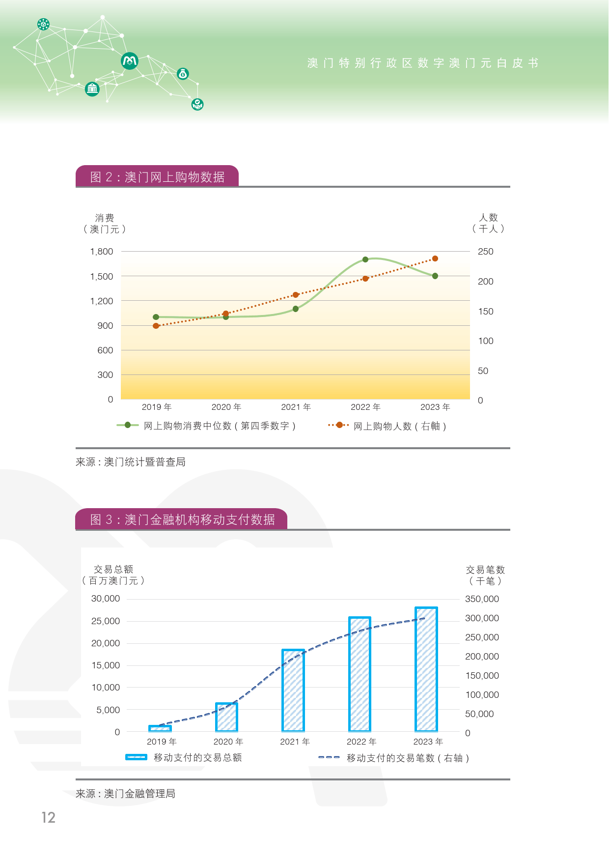 2024澳门天天六开彩开奖结果|行政释义解释落实_视觉版341.172