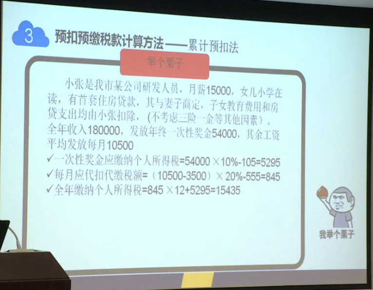 2024澳门四不像图最新消息|浅出释义解释落实_速达版489.092