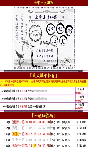 澳门王中王100%的资料一|创新释义解释落实_稀有版229.402