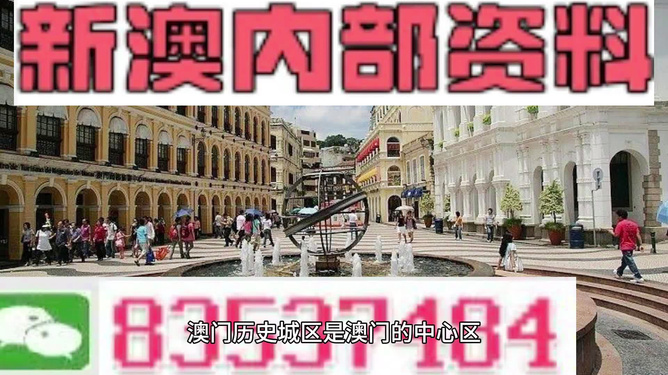 新澳精准资料期期精准|清晰释义解释落实_变速版891.77