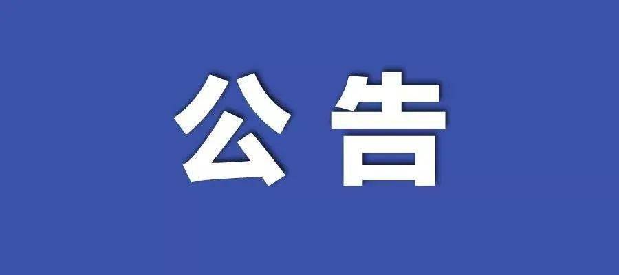 黄大仙三肖三码必中三|结合释义解释落实_按需版523.456