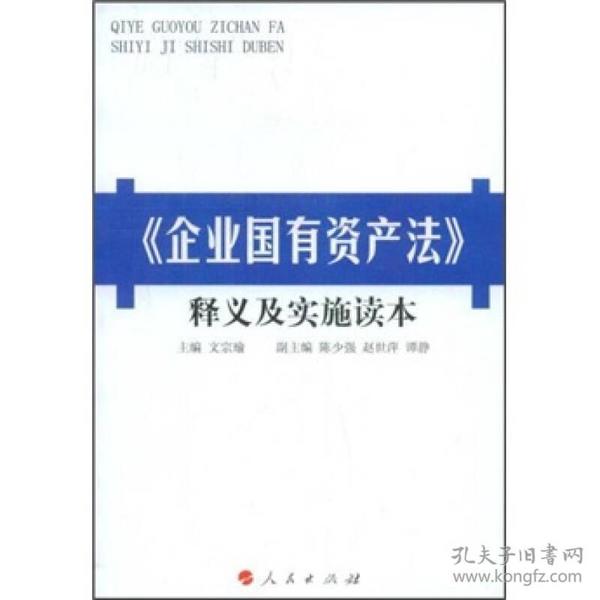 2024新澳门正版免费大全|化策释义解释落实_高端版458.28