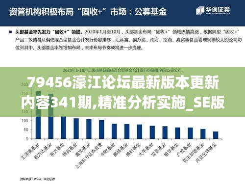 79456濠江论坛最新版|物流释义解释落实_结构版750.78