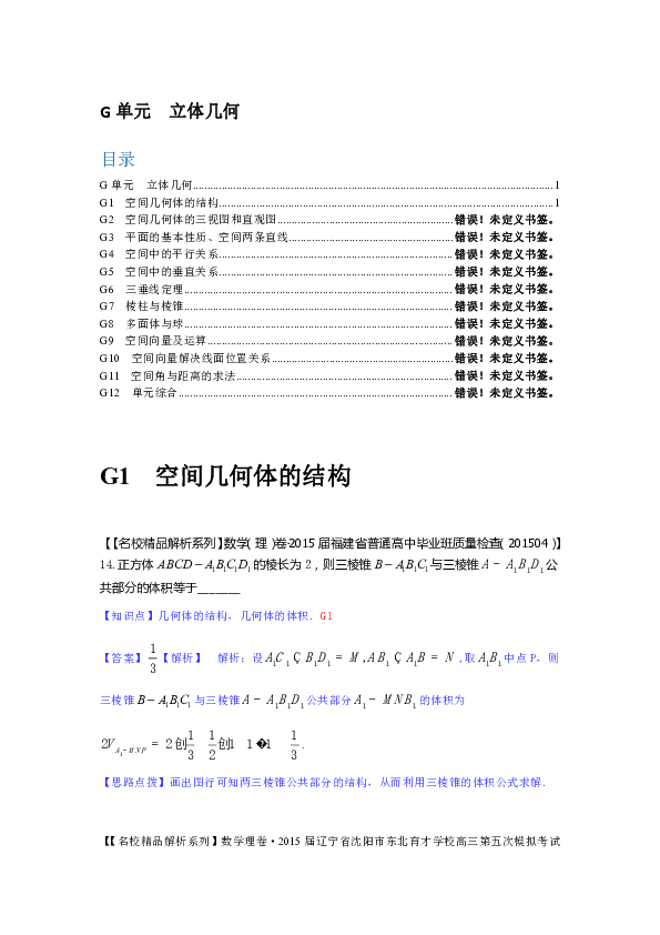 三肖必中三期必出资料|学者释义解释落实_三维版352.994