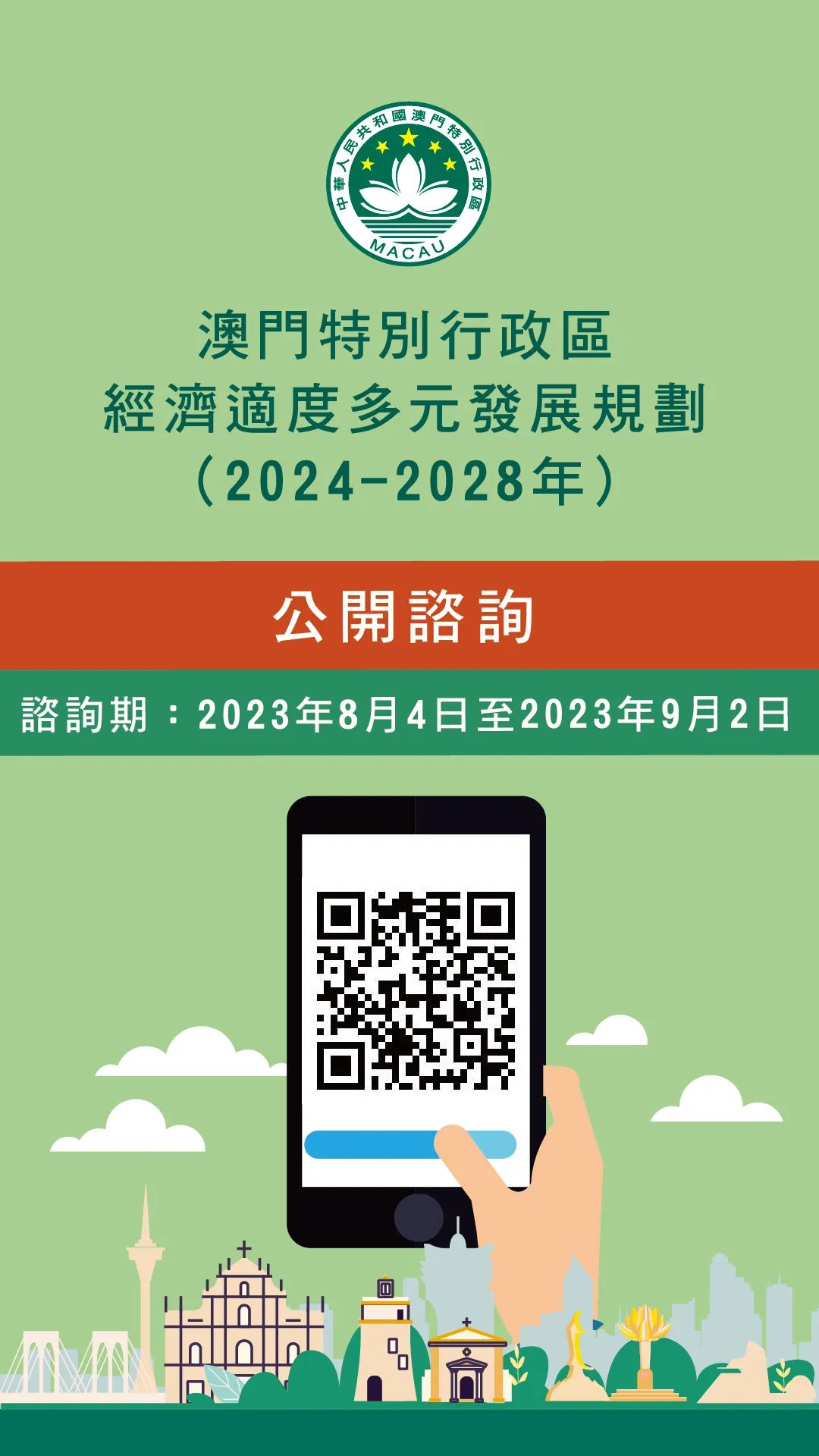 2024港澳今期资料|谦逊释义解释落实_新闻版493.637