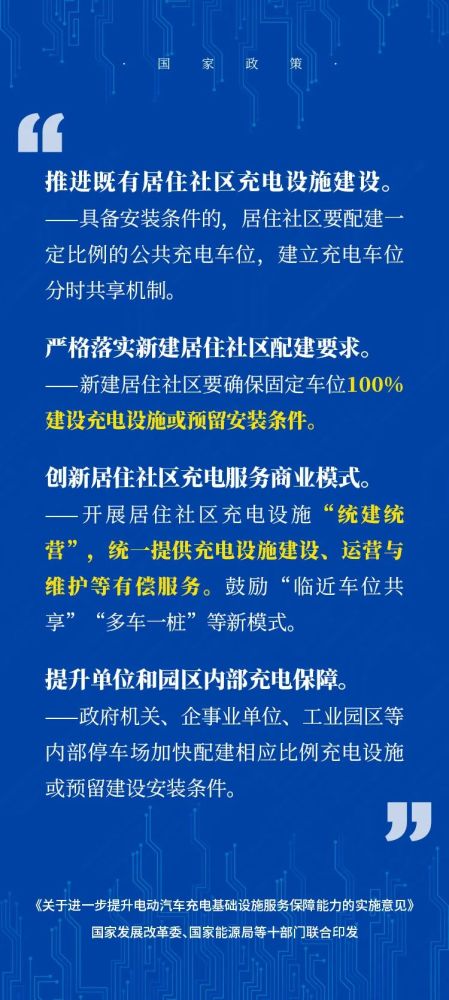 2024香港资料大全正新版|智谋解答解释落实_积极版315.706