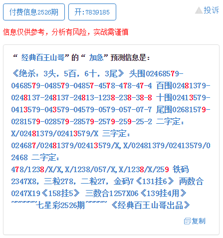 最准一肖一码一一子中特37b|实在释义解释落实_任务版165.709