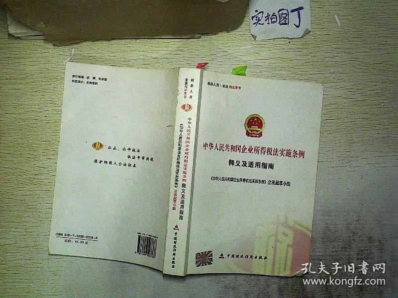 澳门正版资料大全资料生肖卡|集成释义解释落实_轻盈版657.713