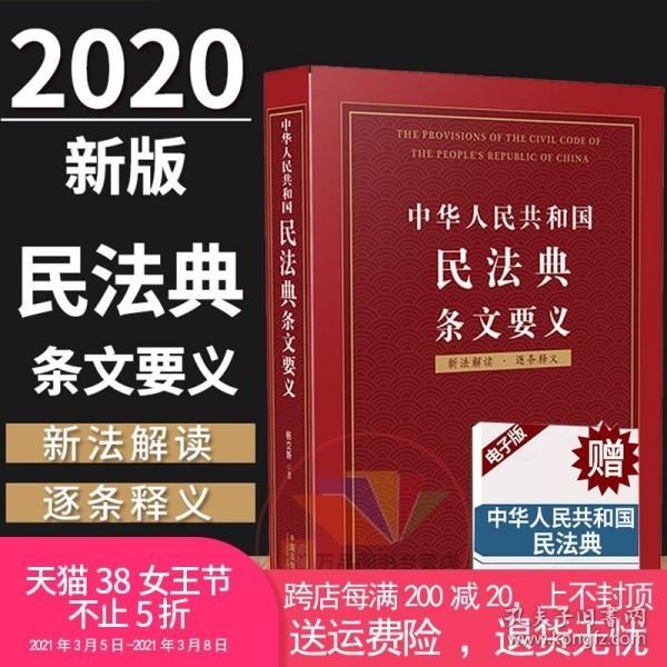 澳门正版资料免费大全新闻|睿智释义解释落实_初学版654.34