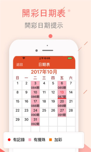 澳门彩今晚开什么号码呢2020|牢靠解答解释落实_订购版842.075