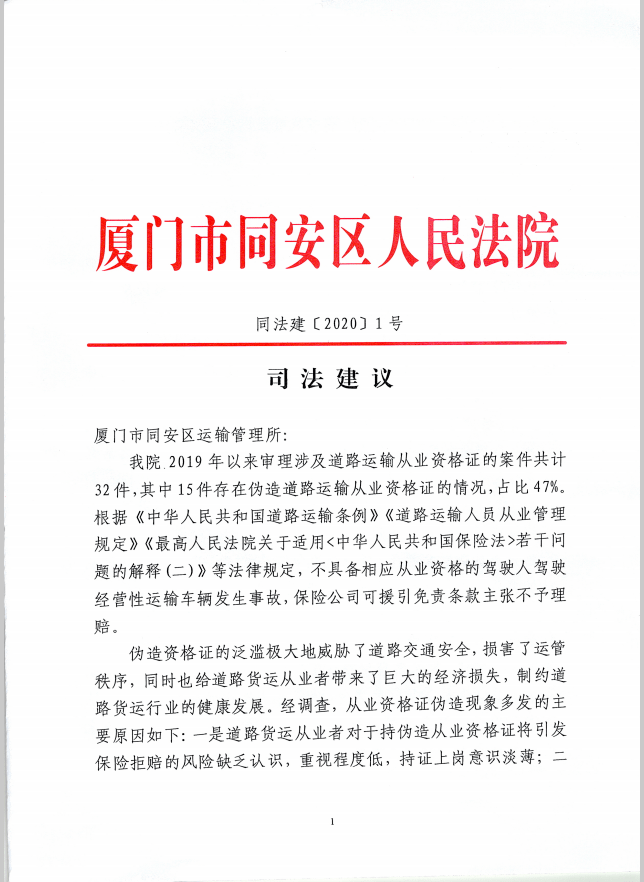 2024年澳门正版开奖资料免费大全特色|谋动释义解释落实_斗争版926.18