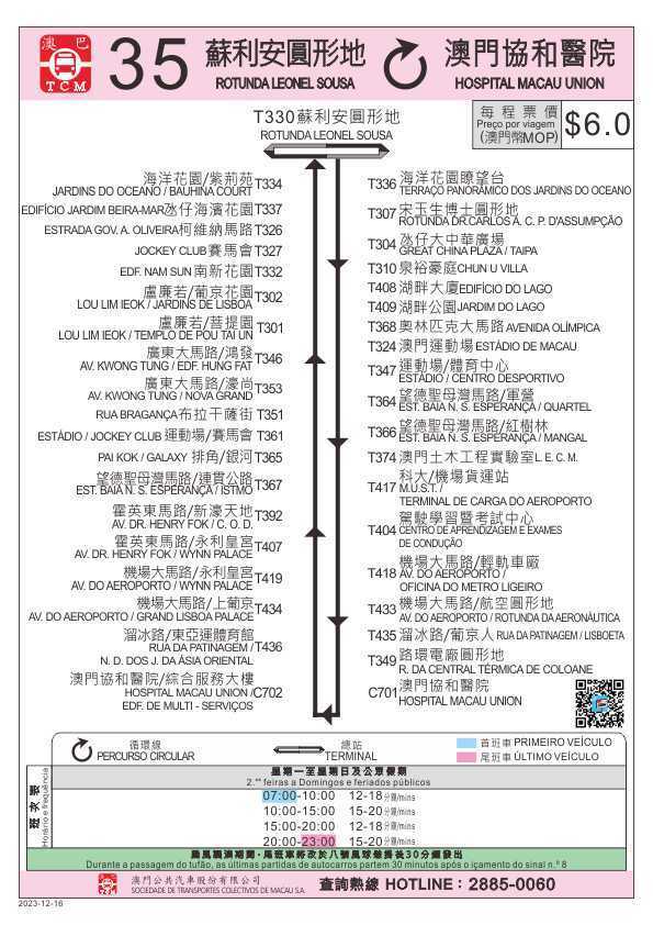 新澳门芳草地内部资料精准大全|人为释义解释落实_典范版112.256