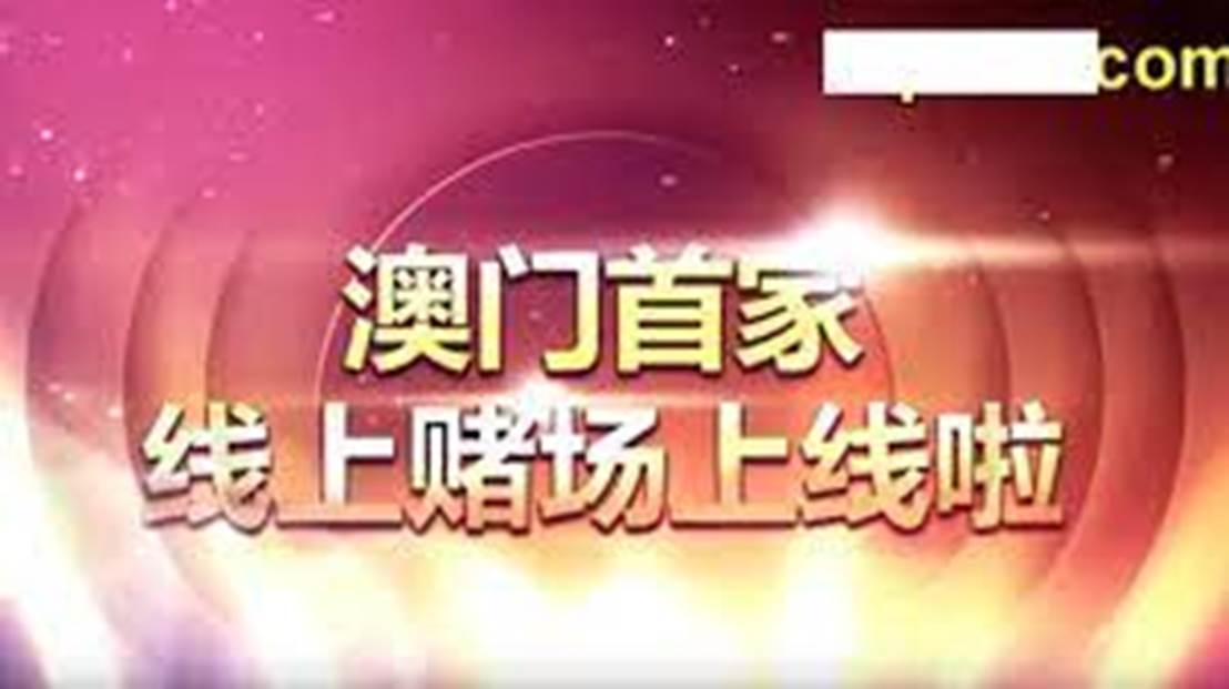 2023澳门资料大全免费|伶俐解答解释落实_家庭版541.324