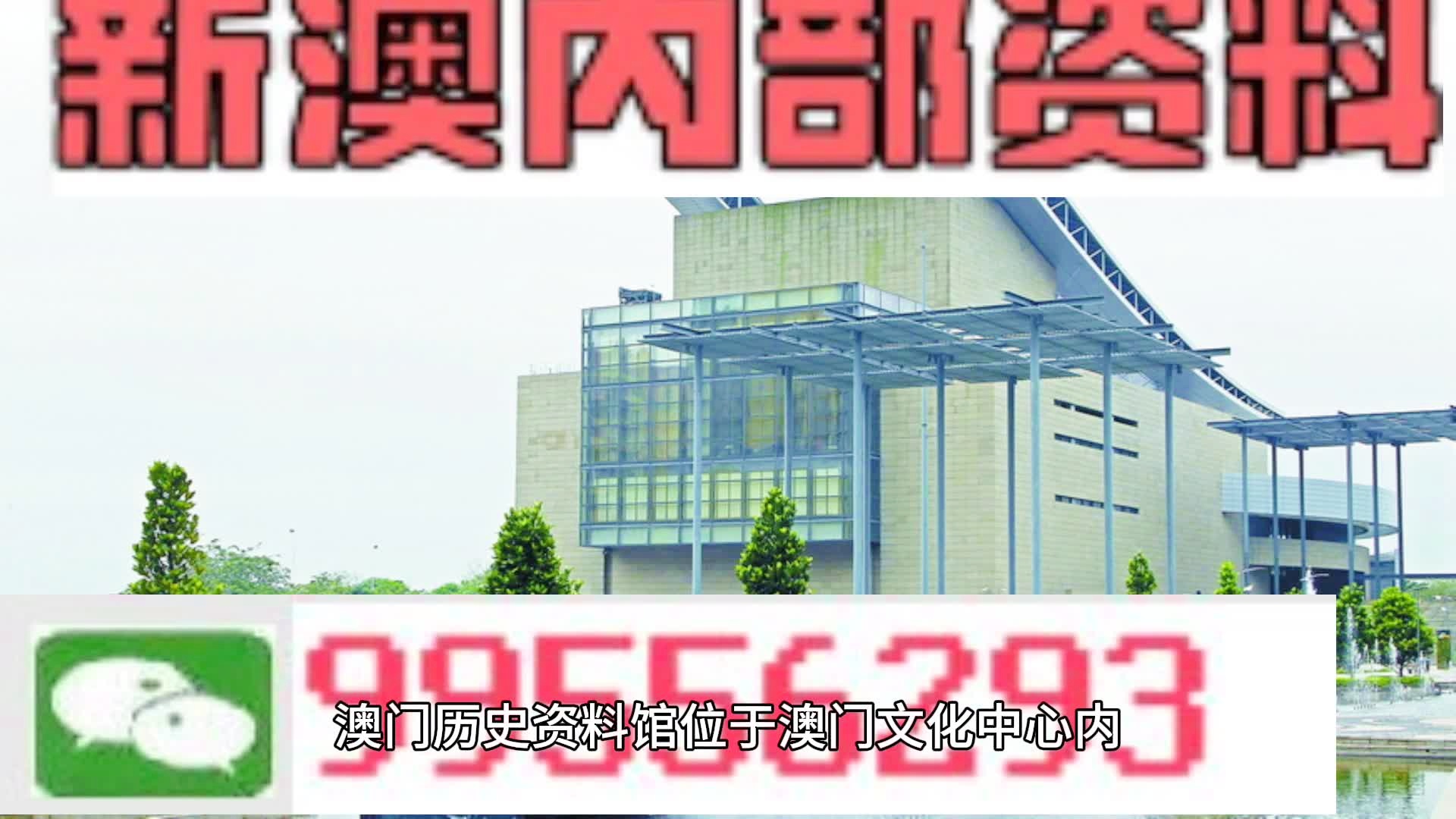 2024年澳门正版资料全年灬|精益释义解释落实_改制版143.327