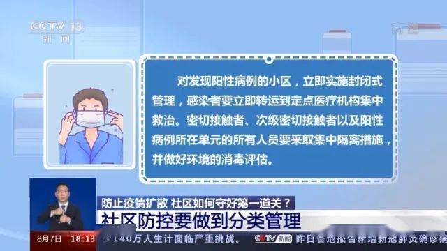 澳门平特一肖100%准资特色|典范解答解释落实_兼容版425.518