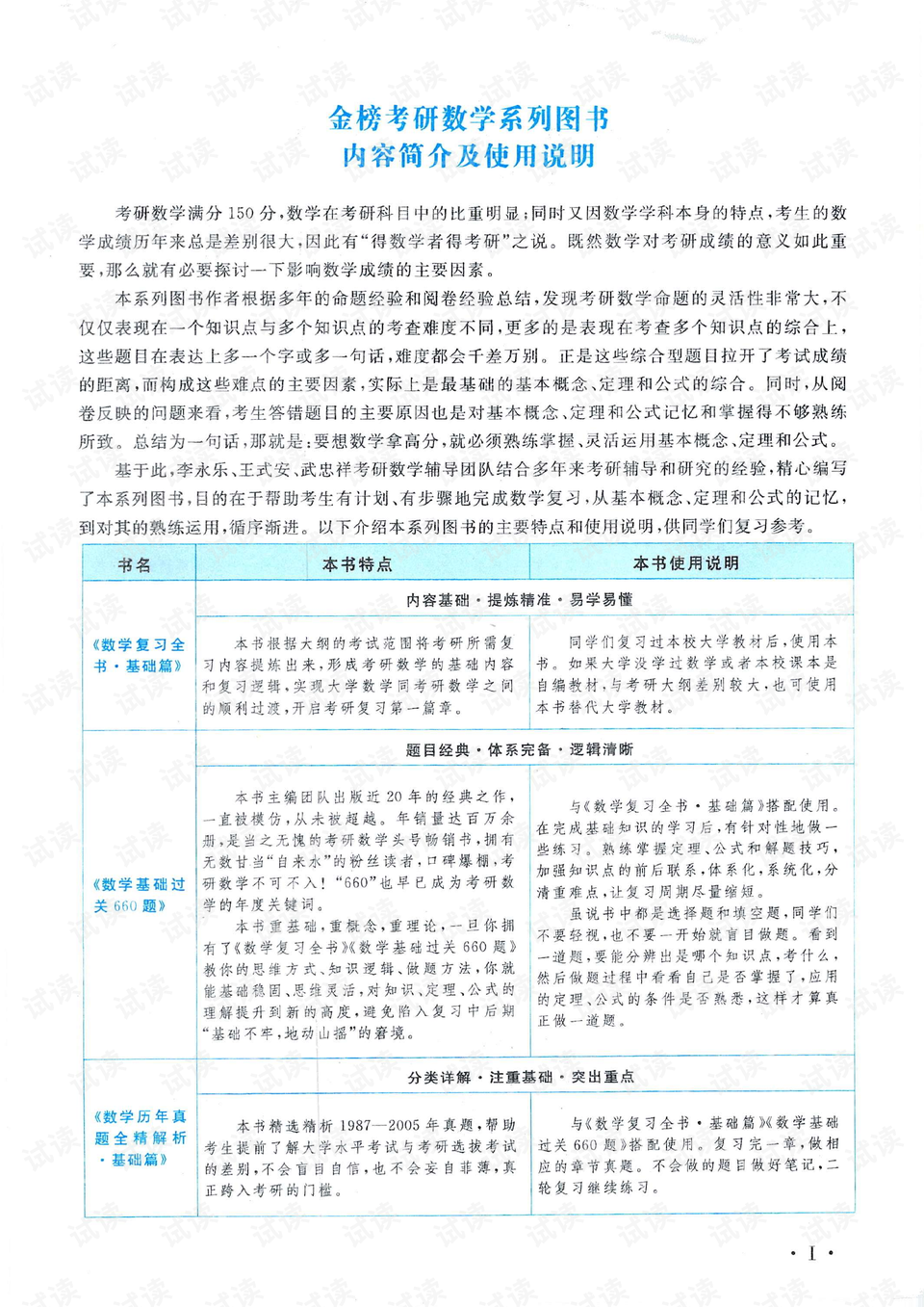 二四六管家婆免费资料|链实释义解释落实_袖珍版557.47